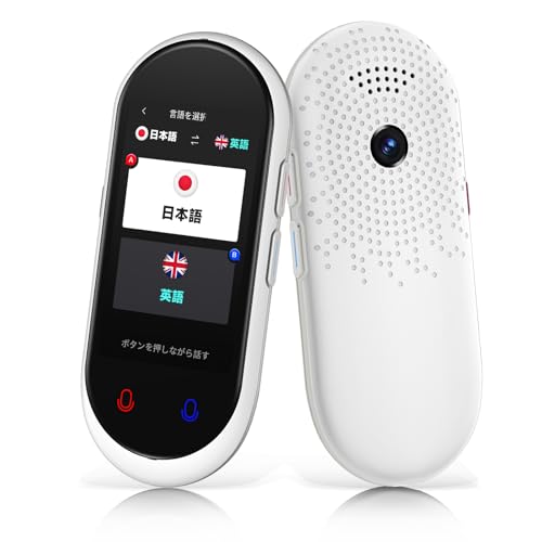 Z8 AI翻訳機　オンライン翻訳+オフライン翻訳 Amazon.co.jp: MUMEOMU Z8 AI翻訳機 283ヵ国137言語対応 音声