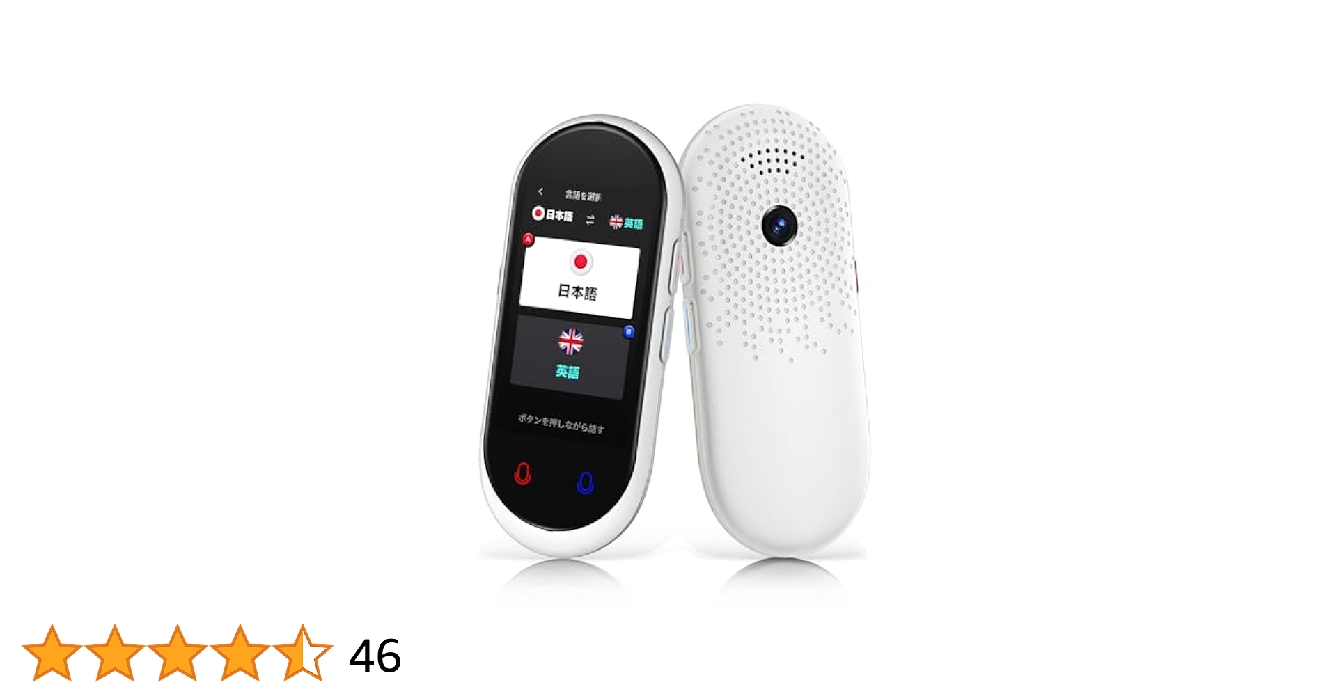 Amazon.co.jp: MUMEOMU Z8 AI翻訳機 283ヵ国137言語対応 音声