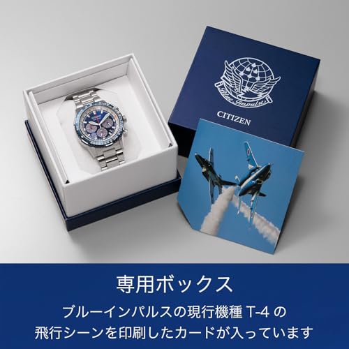 [CITIZEN] 腕時計 PROMASTER 限定モデル ブルーインパルス Blue Impulse 20気圧 防水 限定BOX付 光発電エコ・ドライブ 航空計算尺 クロノグラフ アナログ 秒針 日付 ソーラー 青 ブルー CA4665-59L メンズ 商品画像6