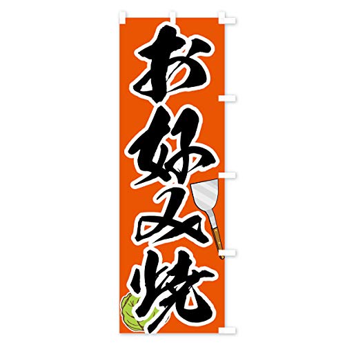 �̂ڂ�� ���D�ݏ� �X����45x180cm �E�`�` 73LR_BTR �O�b�Y�v��/GoodsPro