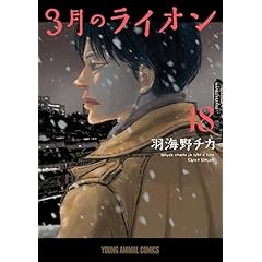 コミック・マンガ（漫画）・ライトノベル - 通販 | Amazon.co.jp