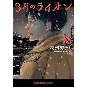 なぜ？どうして？ 18巻セット なぜ？どうして？ 18巻セット なぜ？どうして？ 18巻セット