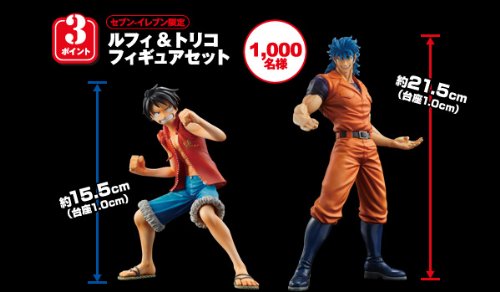 Amazon ルフィ トリコ フィギュアセット セブンイレブン限定 フィギュア ドール 通販
