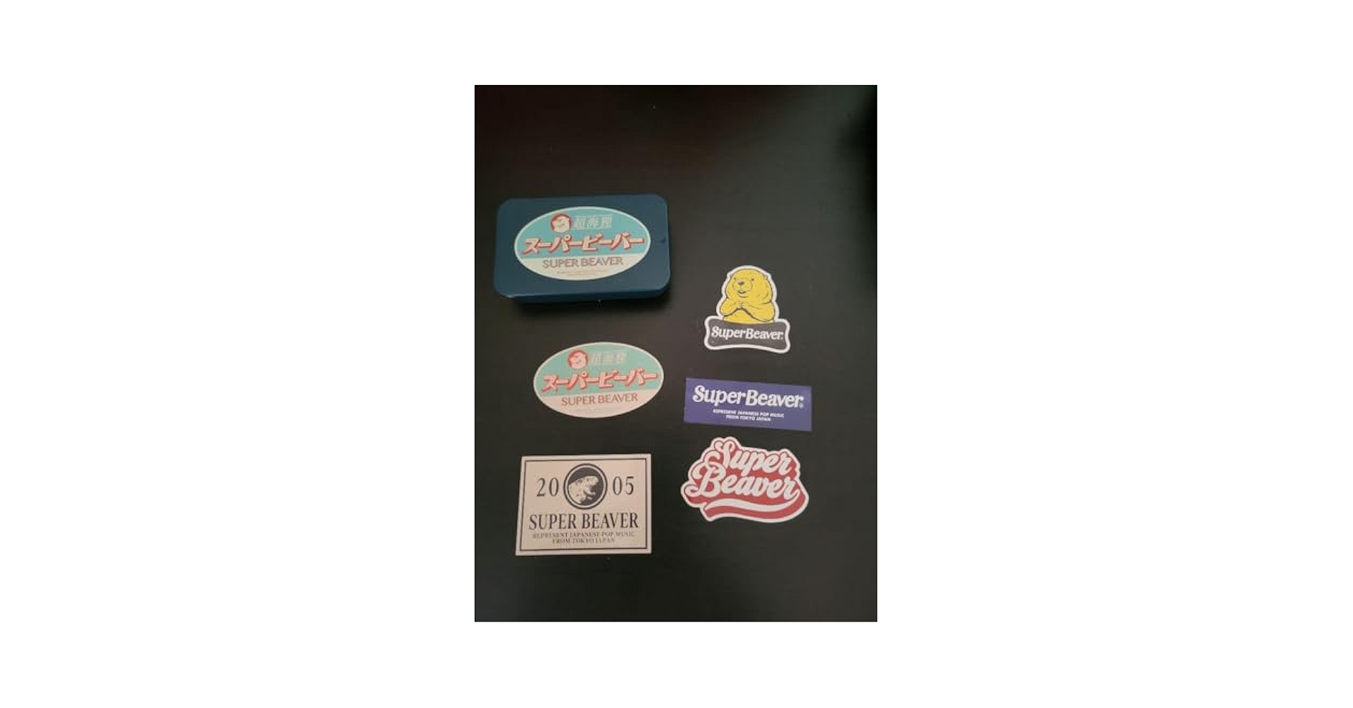 SUPER BEAVER スーパービーバー　CD サイン入り ステッカー付き Amazon.co.jp: SUPER BEAVER スーパービーバー グッズ