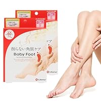 Amazon.co.jp: ベビーフット Baby Foot イージーパック Sサイズ