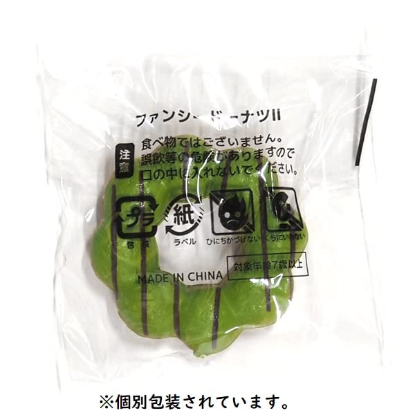 Amazon | ファンシードーナツⅡ 【48個セット】 | 縁日用品