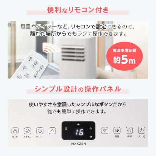 MAXZEN スポットクーラー MSC-MT23-02WH の商品画像 5