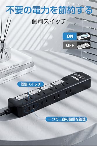 電源タップ usb付き 8個AC口 1個usbc 3個usba 延長コード 2m 雷ガード コンセント oa スイッチ付き 壁掛け たこあし テーブル マルチタップ スイングプラグ ブラック (2M) YP16BK-2M - 画像 3