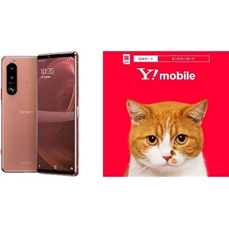 Amazon.co.jp: ソニー Xperia5III / SIMフリー / ストレージ256GB ...