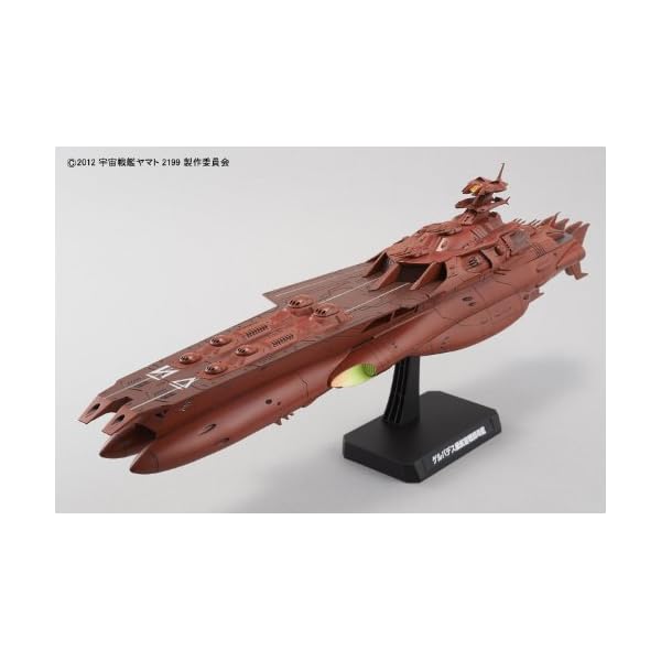 Bandai Hobby - Yamato 2202 - 1/1000 Gerbades Schiff – Bild 3