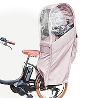 Amazon.co.jp: リアチャイルドシート用レインカバー(グレージュ