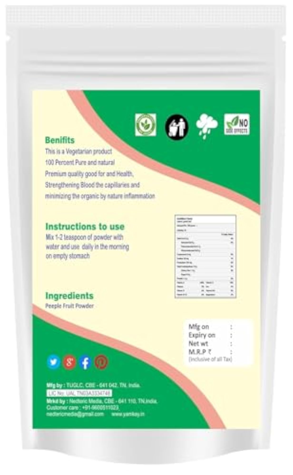 Peepal Tree Fruit Powder, Yamkay, 500 gm