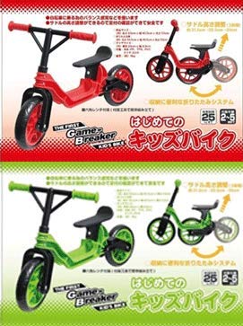 Amazon.co.jp: はじめてのキッズバイク (レッド) : おもちゃ
