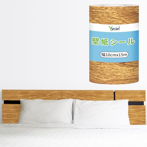 マスキングテープ 木目 幅10cm 長さ15m 窓枠用リメイクシート 木目 テープ 強力 壁紙シール 強い粘着力 防水 巾木シート 木口テープ 簡単 diy 窓枠、ドア枠、引き戸、巾木、壁、洗面所、浴室などに使用 チーク 木目 10cm*15m(道具を付帯