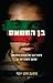 Son of Hamas - Hebrew Book