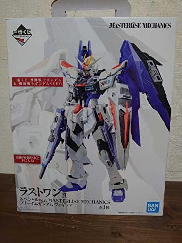 Amazon | ラストワン賞 フリーダムガンダム スペシャルver. 一番くじ 