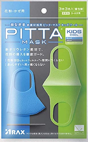 �s�b�^�}�X�N�L�b�Y�N�[��(PITTA MASK KIDS COOL)3����(�E�O���[�E����)