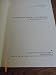Intervention Theory and Method: A Behavioral Science View (Addison-Wesley series in social science and administration)