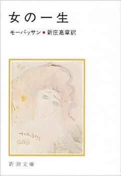 8冊セット　講座現代・女の一生 1〜8  現代と女性 講座現代・女の一生([河合隼雄ほか執筆]) / 株式会社 wit tech