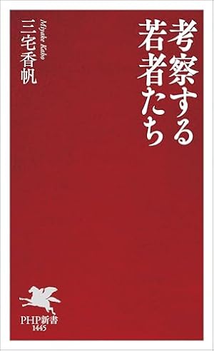 Amazon.co.jp: ようこそ！FACT(東京S区第二支部)へ（1） (マンガワン