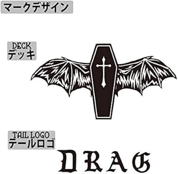 Amazon | DRAG ドラッグ COFFIN コフィン 8'0 SINGLE COLLECTION