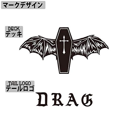 Amazon | DRAG ドラッグ COFFIN コフィン 8'0 SINGLE COLLECTION