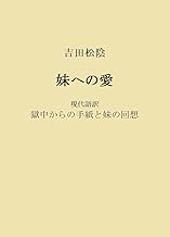 Amazoncom Biography Japanese History Books - 