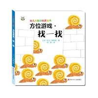 Toddler Brain Training Game Book 7536594194 Book Cover
