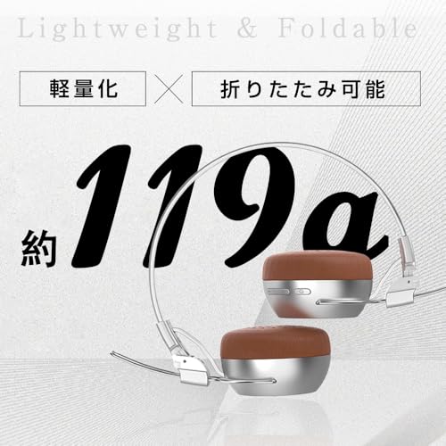 ワイヤレスオンイヤーヘッドホン【レトロモダン&超軽量119g】ワイヤレスイヤホン Bluetooth6.0 オーバーイヤー型 ANC+ENCノイキャン マイク内蔵 Hi-Fi音質 最大60時間連続再生 Type-C充電 2台同時接続可 折り畳み可能 テレワーク・通勤・通学・音楽・映画 シルバー 商品画像5