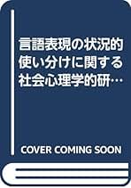 Amazon.co.jp: 岡本 真一郎: 本