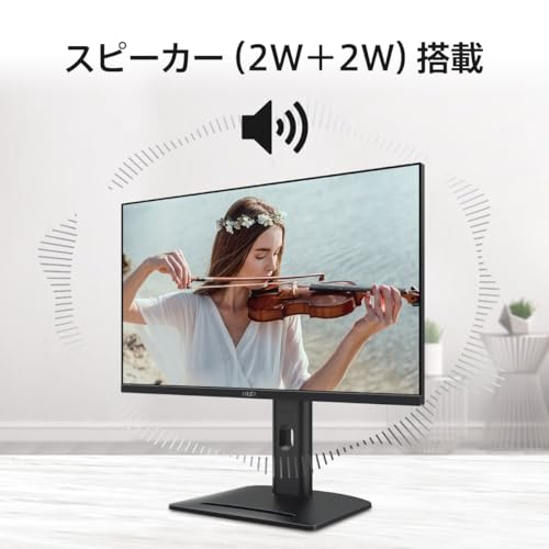 undefined 【Amazon.co.jp限定】 MSI ビジネスモニター PRO MP275QPG 27インチ/WQHD/IPSパネル/100Hz/1ms(MPRT)/HDMI 2.0b/DP1.2a/アンチフリッカー/ブルーライトカット/スピーカー(2W + 2W)/Adaptive-Sync/Eye-Q Check/HDR/VESA100/メーカー3年保証 の商品画像 5
