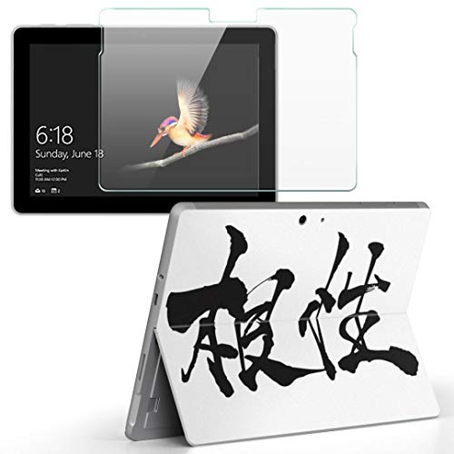 igsticker Surface Go/Surface Go 2 ��p�X�L���V�[�� �K���X�t�B���� �Z�b�g �t���ی� �t�B���� �X�e�b�J�[ �A�N�Z�T���[ �ی� 015513 ���� ���{�� �B�M �K��