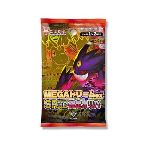 megaドリームex」の人気商品一覧 | 安い商品を通販サイトから探す