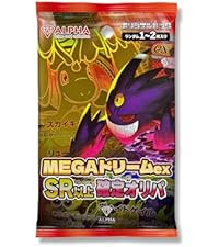 Amazon.co.jp: 【 ブロックオリパ 】 SR以上封入確定お 200枚以上