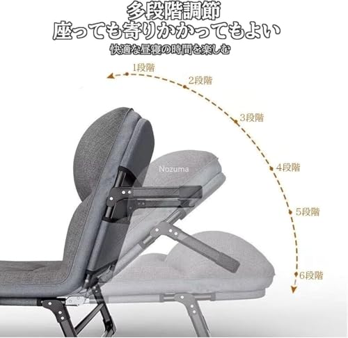 Nozuma 折りたたみポータブルベッド シングルマットレス オフィス昼休み专用 軽量調整可能 屋内外兼用 簡単設置 収納便利 耐久性あり (55*170cm,グレー) [3]