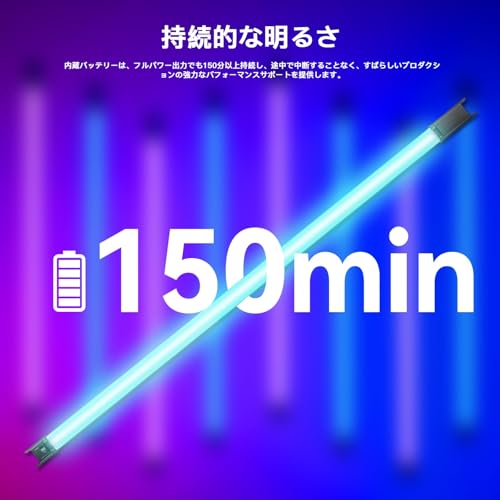 GODOX TL120 撮影用 チューブライト RGBライト LEDライト 36000色調光 アプリ対応 PV撮影 MV撮影 動画撮影 電池内蔵 4本セット 専用防水キャリングケース リモコン付属 の商品画像 1