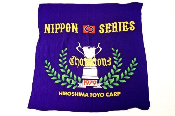 Amazon.co.jp: 広島カープ1979年日本シリーズ優勝記念風呂敷プロ野球 