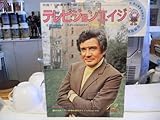 ★日本製★1973年 外国 TV 映画 専門誌 テレビジョンエイジ 雑誌 本★ジーンバリー ロバートワグナー デビットマッカラム