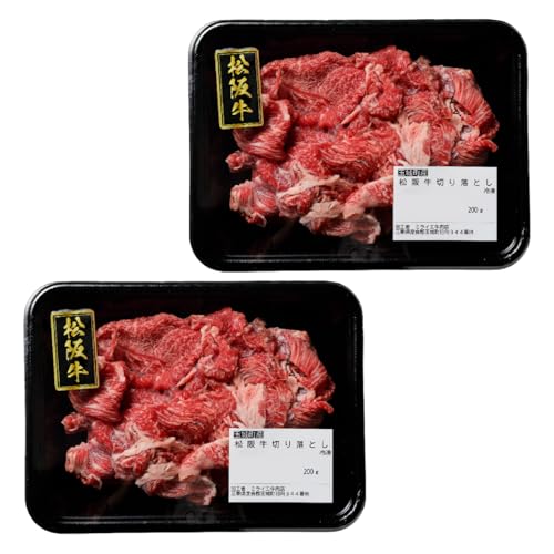 玉城町産 松阪牛切り落とし