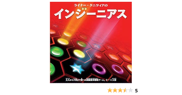 Amazon.co.jp: ホビージャパン ライナー・クニツィアのインジーニアス