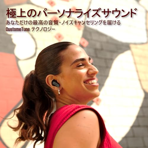 BOSE QuietComfort Ultra Earbuds (第2世代) 1