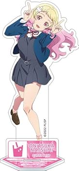 ★ラブライブ!スーパースター Dprime オリジナルアクリルスタンド 鬼塚夏美 ラブライブ！スーパースター!!』アクリルスタンド Ver