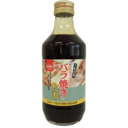 KNK 十和田発新ご当地グルメ バラ焼きのたれ