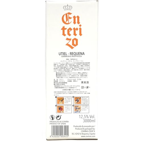 ワインプレス エンテリソ ティント 3L×4箱