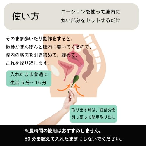 good mood 膣トレボール 上級者 80g 骨盤底筋 ちつトレ 膣 締まり 尿もれ (パープル) - 画像4