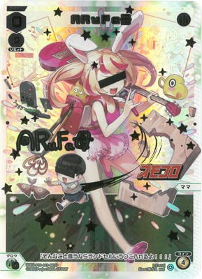 Amazon.co.jp: WIXOSS-ウィクロス- 【パラレル】WXDi-P09-019-M01P