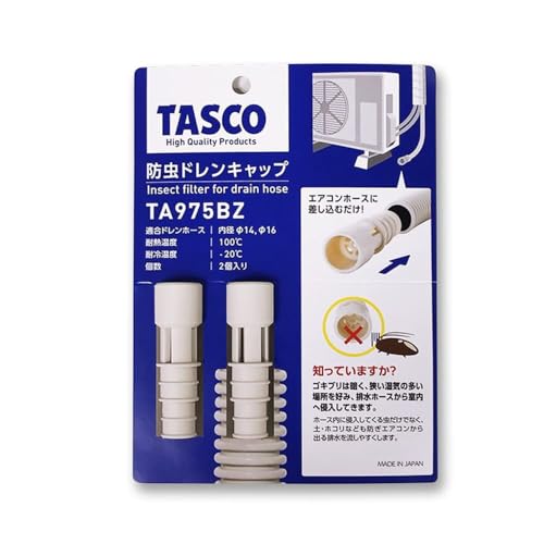 イチネンTASCO 防虫ドレンキャップ TA975BZ