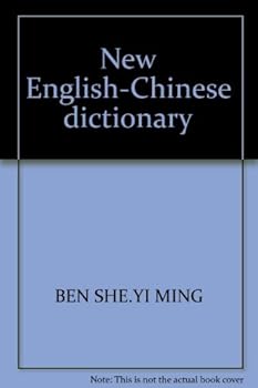 Paperback New English-Chinese dictionary Book