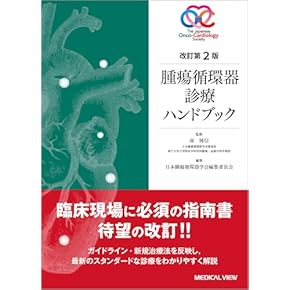 看護学生医療シリーズ 複数巻 まとめ売り ミズノ ジャケット スクラブ 医療 白衣 レディース MIZUNO MZ