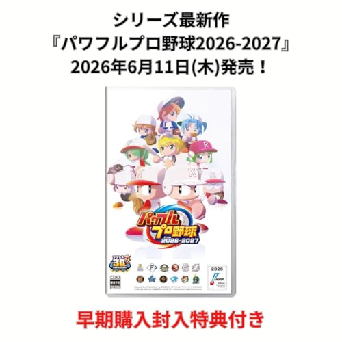 �y�����w���������T(DLC�`���V)�t���z�p���t���v���싅2026-2027 -Switch (�������T�F���ԁE�p�r����p���X�s�|�C���g / �p���v��2026�I�[�v�j���O�ȃu���o�� / ���I�[�v�j���O�ȃZ�b�g)